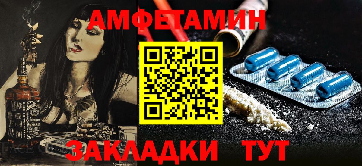 АМФ Premium Вятские Поляны