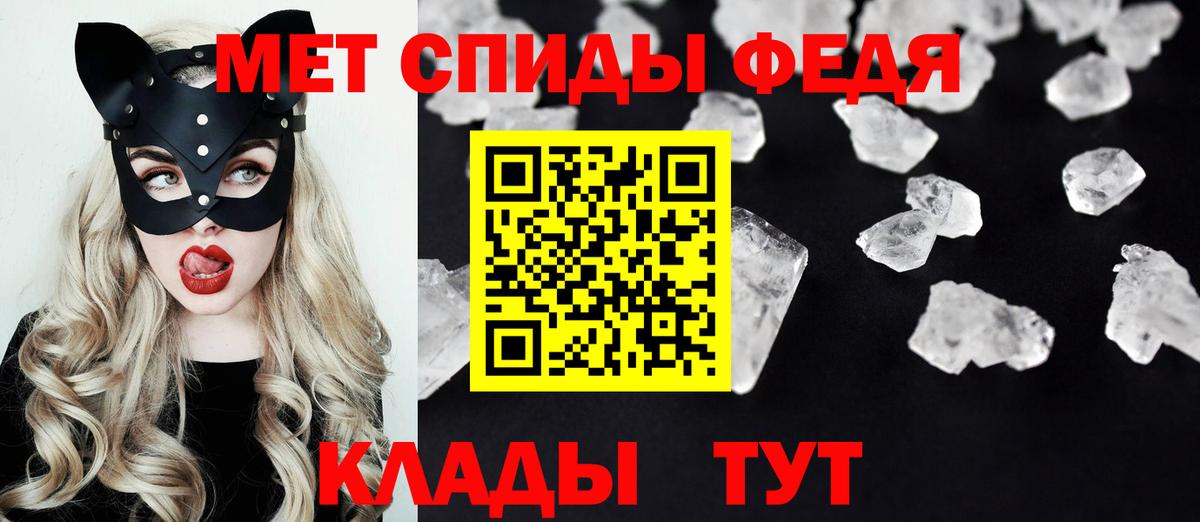 Вятские Поляны  АМФ Premium  Амфетамин  Вход с VPN 