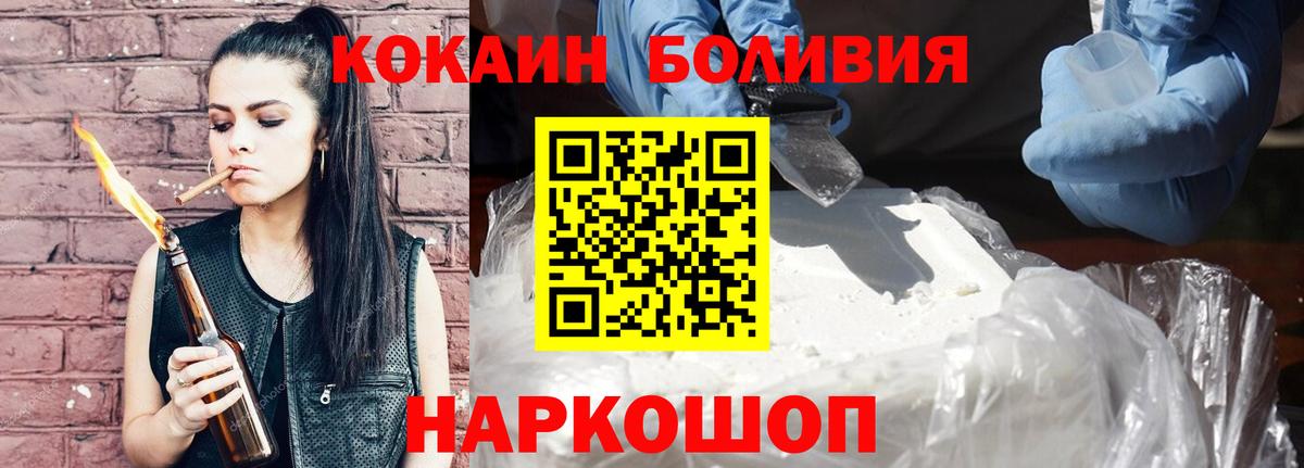 Кокаин 99%  COCAIN  магазин    Вятские Поляны  Кокаин 99%  Вход с VPN 