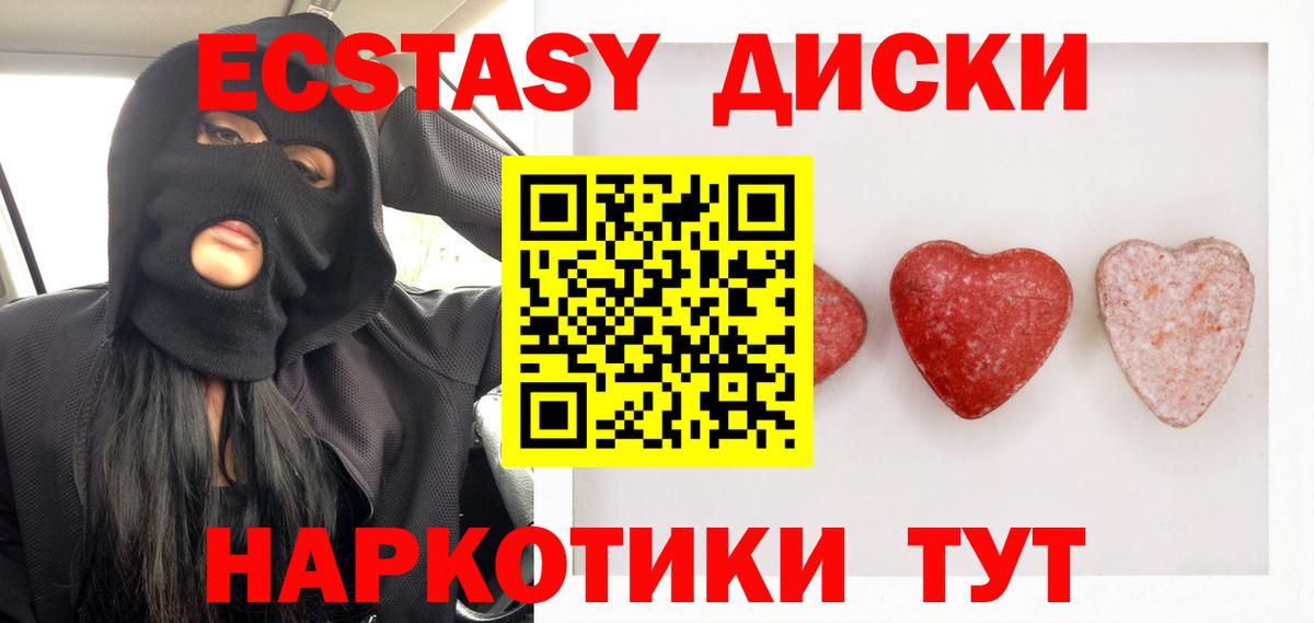 ЭКСТАЗИ бентли  где продают   ЭКСТАЗИ  Экстази 99%  Вятские Поляны  Вход с VPN 