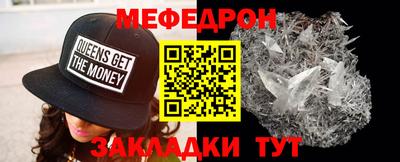 мдма Аргун