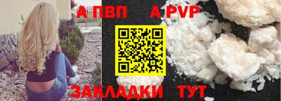 скорость Апшеронск