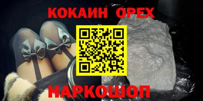 амф Беслан
