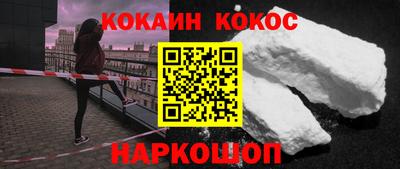 скорость Апшеронск