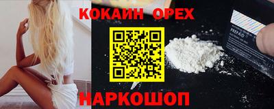 мдма Аргун