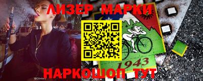 скорость Апшеронск