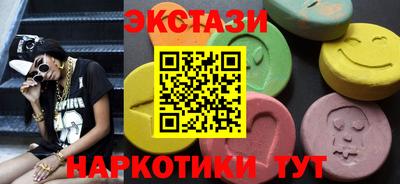 мдма Аргун