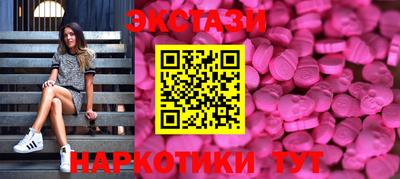 скорость Апшеронск