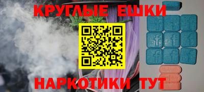 скорость Апшеронск