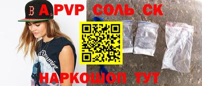 скорость Апшеронск