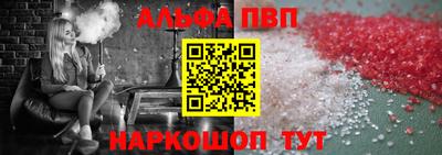 скорость Апшеронск