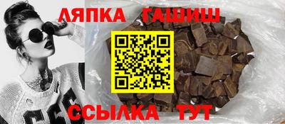 скорость Апшеронск