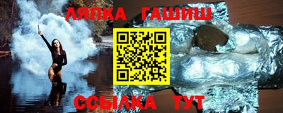 скорость Апшеронск