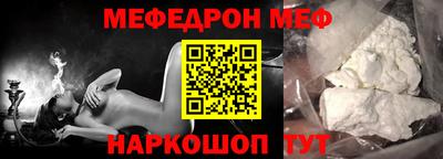 мдма Аргун