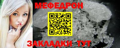 прущая мука Бийск
