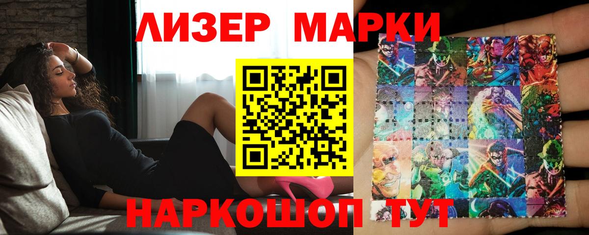 ЛСД экстази ecstasy  Вход с VPN  Вятские Поляны  Лсд 25 экстази кислота 