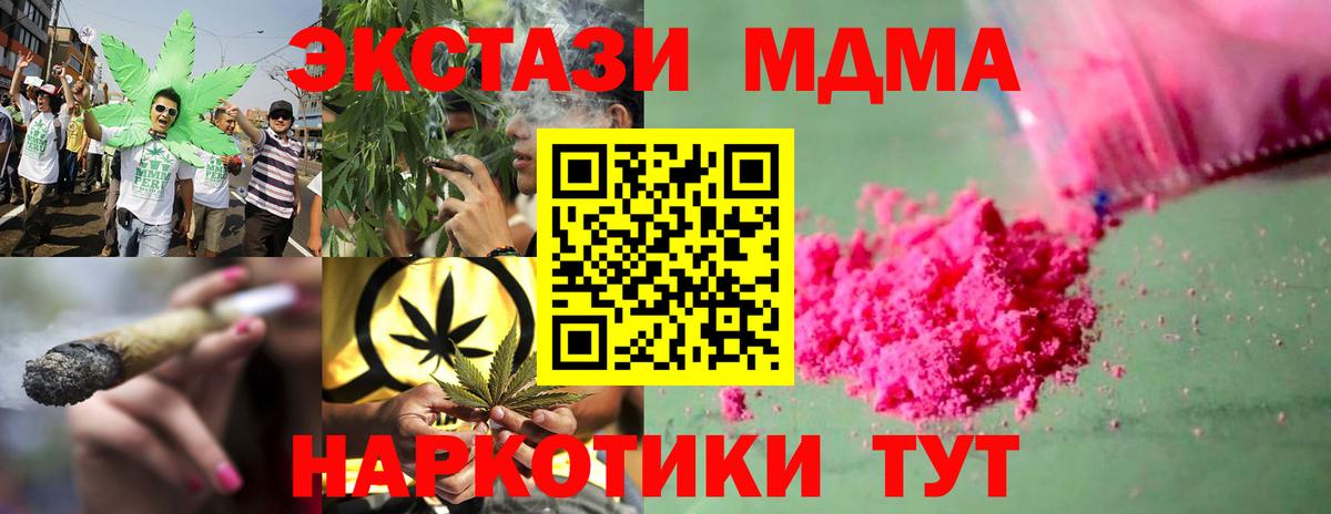 MDMA Molly Вятские Поляны