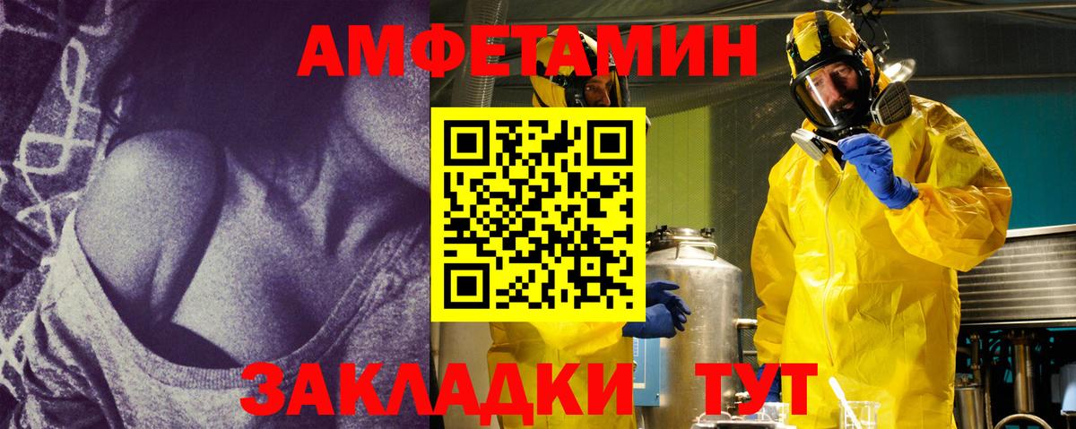 Первитин Декстрометамфетамин 99.9%  Вход с VPN  Вятские Поляны 
