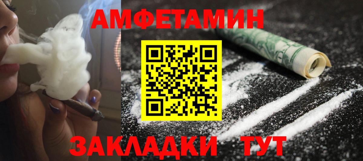 Первитин Декстрометамфетамин 99.9% Вятские Поляны
