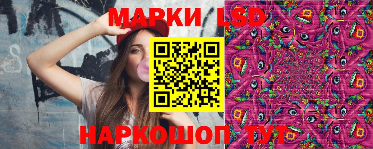Марки N-bome 1500мкг Вятские Поляны