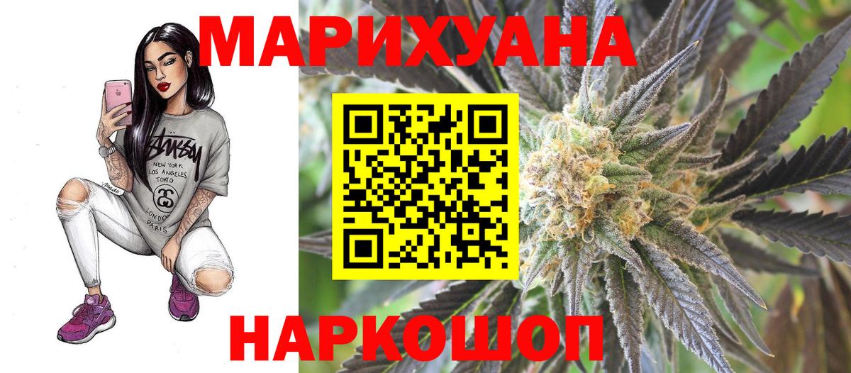 Шишки марихуана семена  Бошки Шишки VHQ  Вход с VPN  Канабис конопля  Конопля AK-47  Вятские Поляны 