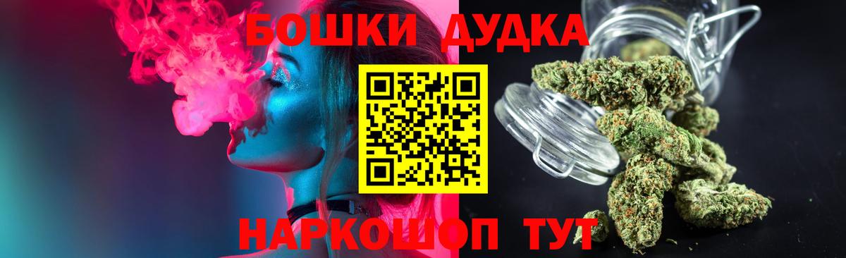 Марихуана THC 21% Вятские Поляны